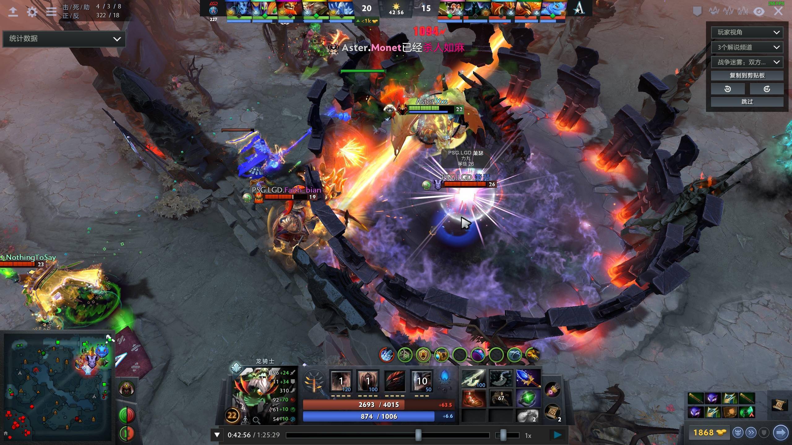 迷的目光 迷的目光