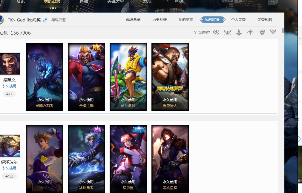 变的站位和 变的站位和