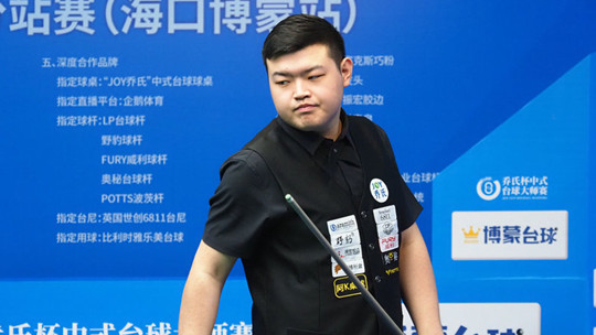 为主线