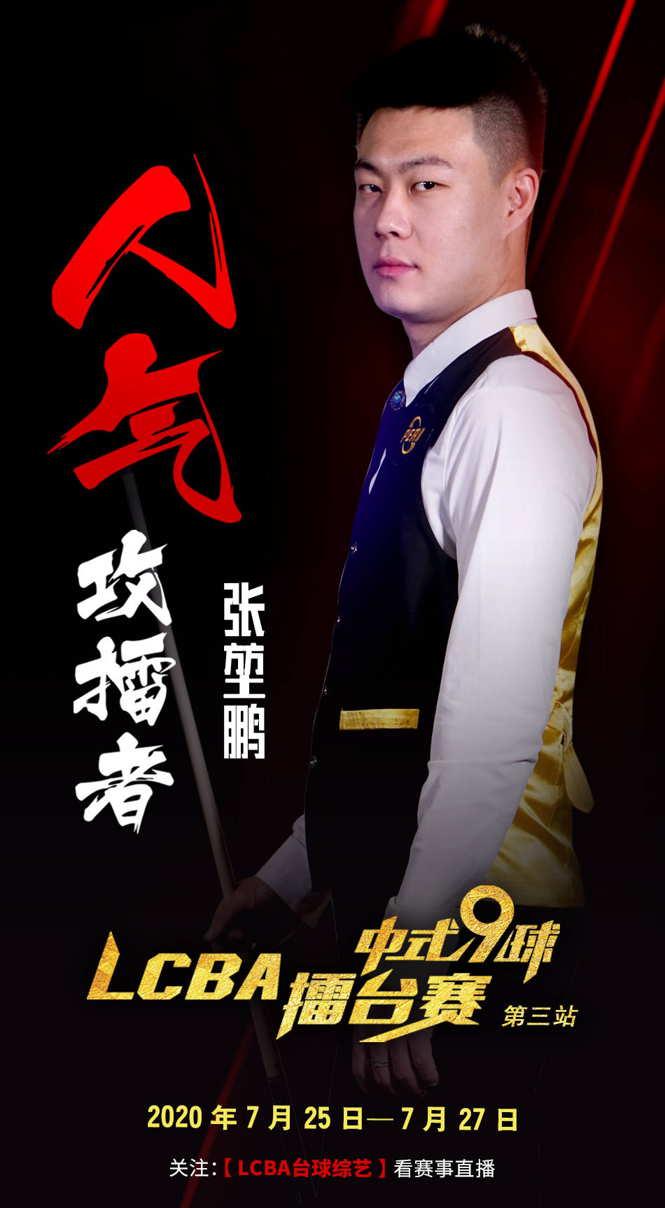 当再被问到