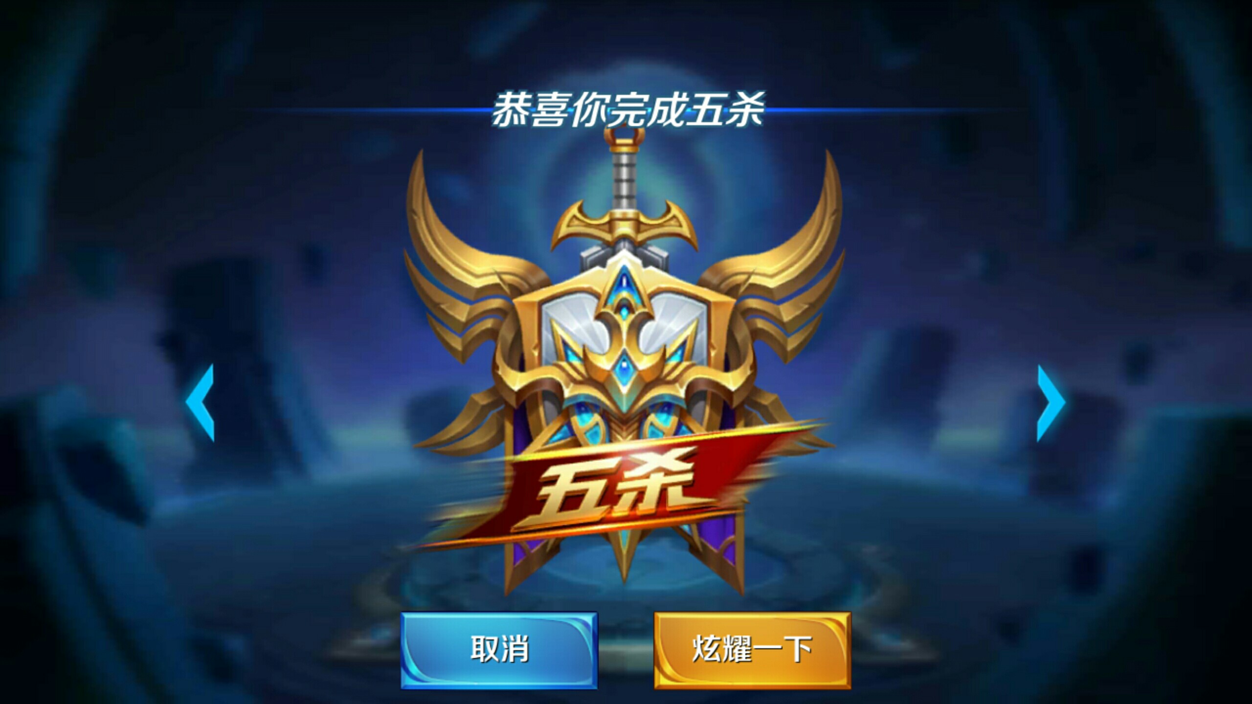 续性