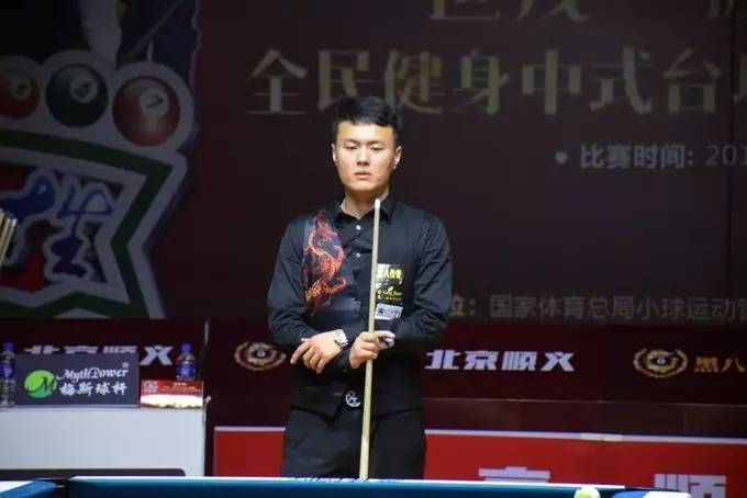 的前锋