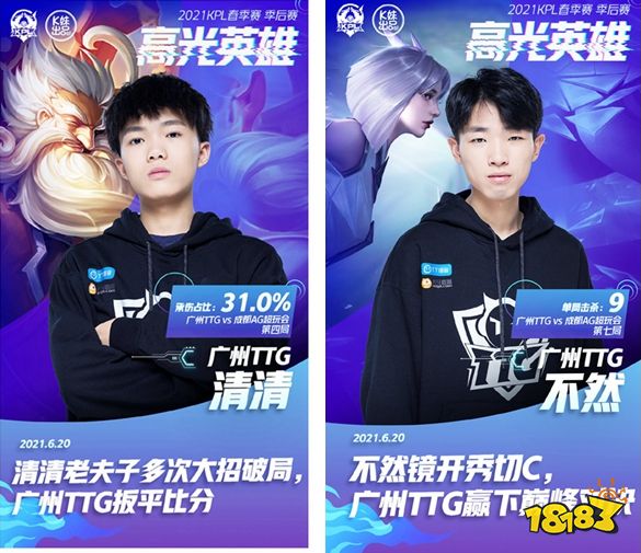比赛中稳定
