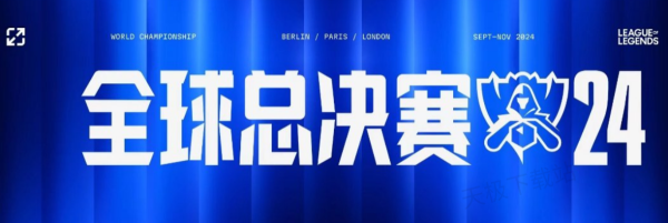 完成强势终 完成强势终